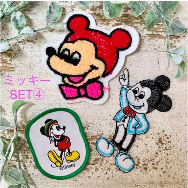 Disney レトロ ワッペン アップリケ ミッキーset の通販 By Etoile S Shop ディズニーならラクマ Disney レトロ ワッペン アップリケ ミッキーset の通販 By Etoile S Shop ディズニーならラクマ