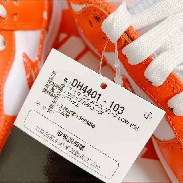 NIKE(ナイキ)の23cm ナイキ ダンク ペイズリー オレンジ エッセンシャル レディースの靴/シューズ(スニーカー)の商品写真