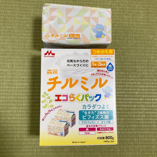 森永乳業(モリナガニュウギョウ)の森永　チルミル　エコらくパック1箱＋おまけ キッズ/ベビー/マタニティの授乳/お食事用品(その他)の商品写真