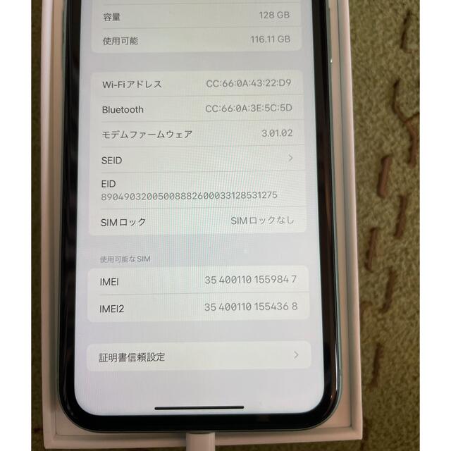 iPhone(アイフォーン)の田中様専用です。 スマホ/家電/カメラのスマートフォン/携帯電話(スマートフォン本体)の商品写真