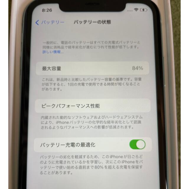 iPhone(アイフォーン)の田中様専用です。 スマホ/家電/カメラのスマートフォン/携帯電話(スマートフォン本体)の商品写真