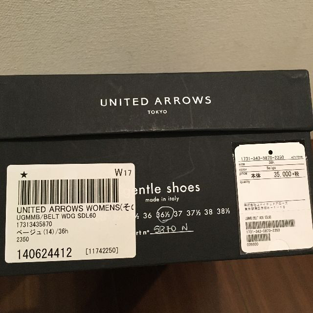 UNITED ARROWS(ユナイテッドアローズ)の未使用 ユナイテッドアローズ Gentle Shoes サンダル レディースの靴/シューズ(サンダル)の商品写真