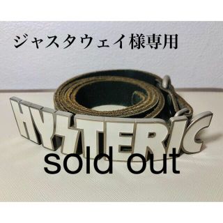HYSTERIC GLAMOUR(ベルト)のフリマアイテム一覧 HYSTERIC GLAMOUR(ベルト)のフリマアイテム一覧