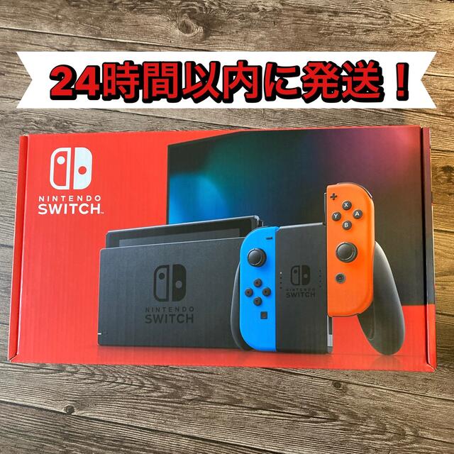 ゲームソフトゲーム機本体【新品未使用】Nintendo Switch 本体 ネオンブルーレッド