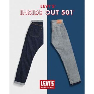 リーバイス(Levi's)のLVC INSIDE OUT 501(デニム/ジーンズ)