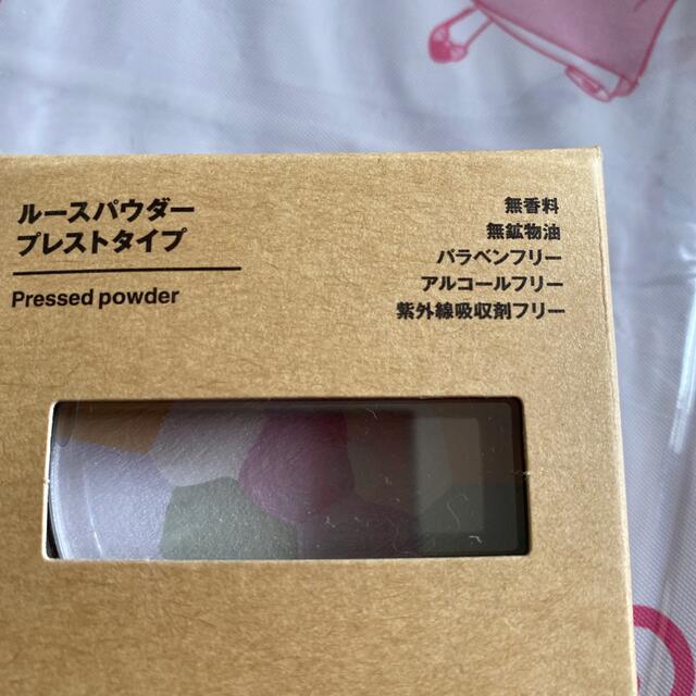 MUJI (無印良品)(ムジルシリョウヒン)のMUJI 無印良品 プレストパウダー5C 粉おしろい ルーセントホワイト コスメ/美容のベースメイク/化粧品(フェイスパウダー)の商品写真