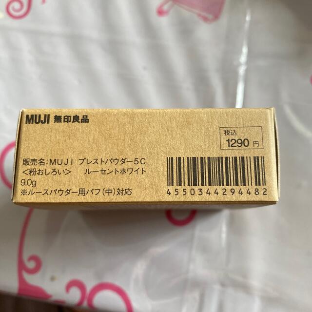 MUJI (無印良品)(ムジルシリョウヒン)のMUJI 無印良品 プレストパウダー5C 粉おしろい ルーセントホワイト コスメ/美容のベースメイク/化粧品(フェイスパウダー)の商品写真