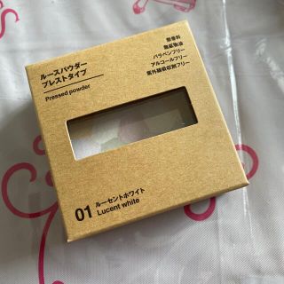 ムジルシリョウヒン(MUJI (無印良品))のMUJI 無印良品 プレストパウダー5C 粉おしろい ルーセントホワイト(フェイスパウダー)