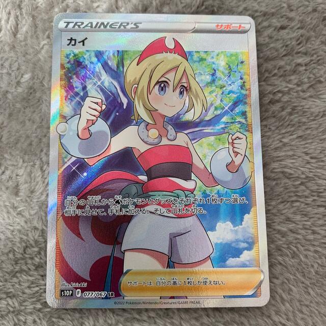 激安正規
ポケモン - ポケカ カイSR スペースジャグラー シングルカード 激安正規
ポケモン - ポケカ カイSR スペースジャグラー シングルカード