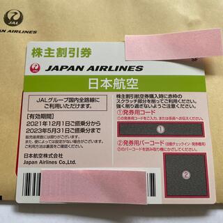 JAL株主優待券　(航空券)