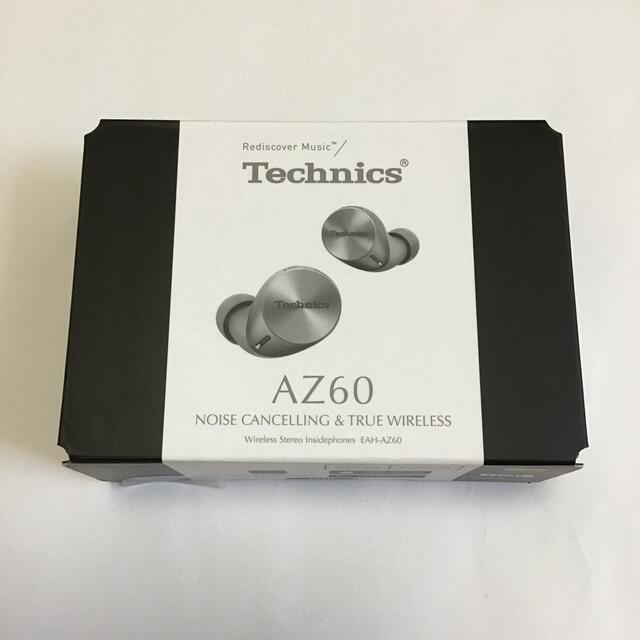 Technics フルワイヤレスイヤホン シルバー EAH-AZ60-S