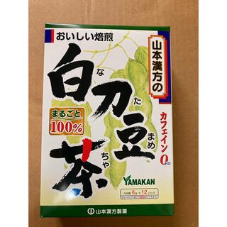 山本漢方製薬 白刀豆茶 ６g×１２包 1箱(健康茶)