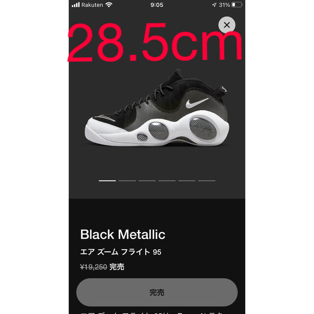 Nike Air Zoom Flight 95 Black Metallic