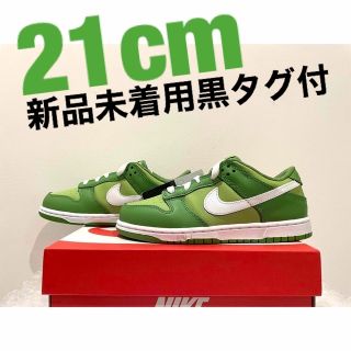 ナイキ(NIKE)のNike Dunk Low "Kermit/Chlorophyll" 21cm(スニーカー)