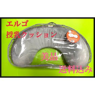 エルゴベビー(Ergobaby)のエルゴ  授乳クッション(その他)