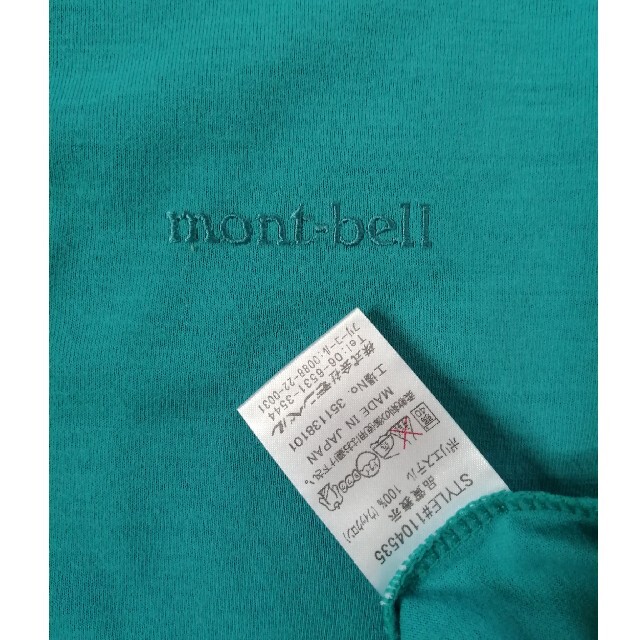 mont bell(モンベル)のmont-bell モンベル 長袖ロンT レディース レディースのトップス(カットソー(長袖/七分))の商品写真