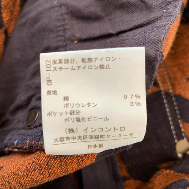 Vivienne Westwood(ヴィヴィアンウエストウッド)の◼️タグ付き　未使用品◼️ ヴィヴィアン  ウエストウッド　千鳥　スキニーパンツ レディースのパンツ(スキニーパンツ)の商品写真