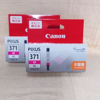 キヤノン(Canon)の【訳あり】14 Canon インクカートリッジ  BCI-371XLM(その他)