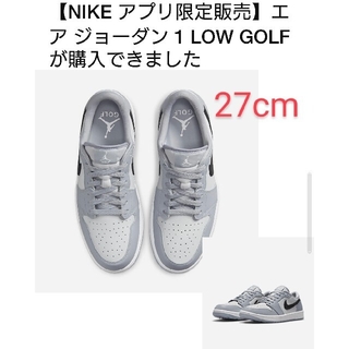 ナイキ(NIKE)の27 Nike Jordan 1 Low Golf Wolf Grey(スニーカー)