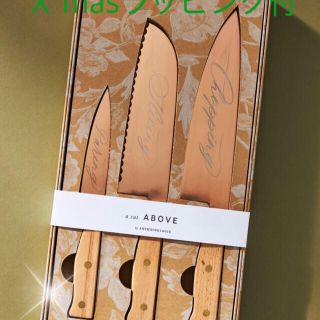 アンソロポロジー(Anthropologie)の父の日高級感あふれる調理器具大中小3点セットラッピング付8500円(調理道具/製菓道具)