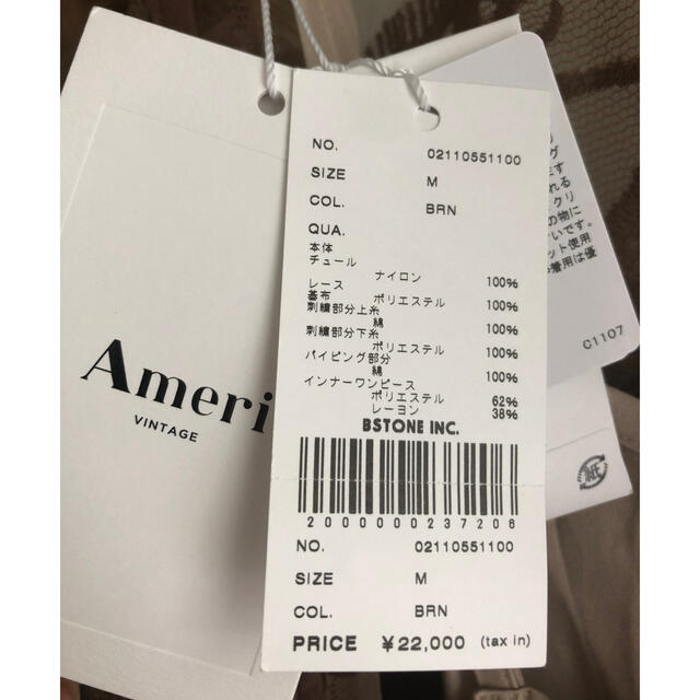 Ameri VINTAGE(アメリヴィンテージ)のアメリヴィンテージ　ワンピース レディースのワンピース(ロングワンピース/マキシワンピース)の商品写真