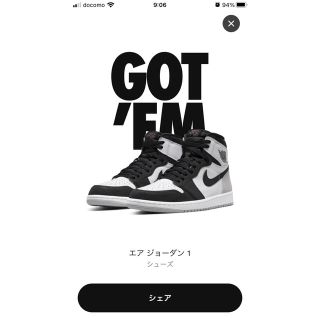 ナイキ(NIKE)のNike エアジョーダン1 High OG "ブリーチドコーラル" 30cm(スニーカー)