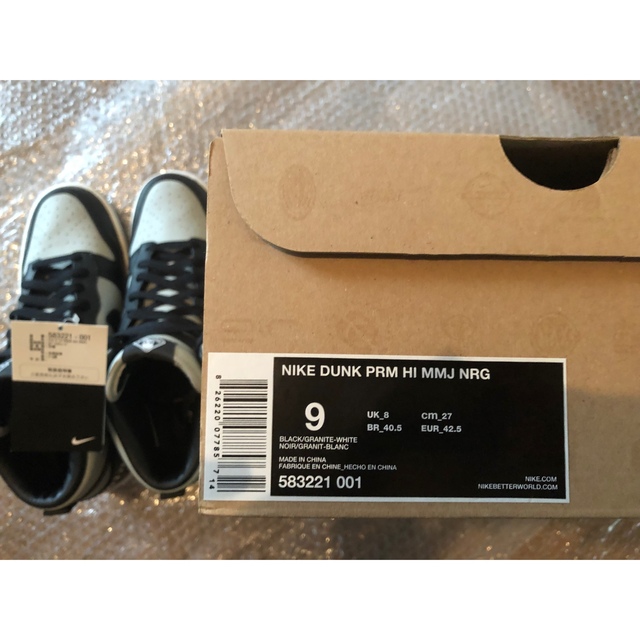 商品名 Mastermind Japan × Nike Dunk PRM