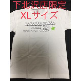 キューン(CUNE)のCUNE CZSTウサギたくさん Tシャツ ホワイト　XL キューン　うさぎ　兎(Tシャツ/カットソー(半袖/袖なし))