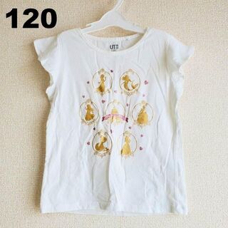 ディズニー(Disney)のユニクロ　プリンセス　Tシャツ　ホワイト　120サイズ(Tシャツ/カットソー)