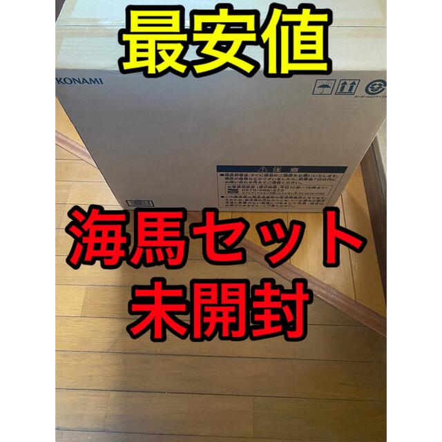 品質が KONAMI - 最安値 25th 海馬セット 未開封 Box/デッキ/パック