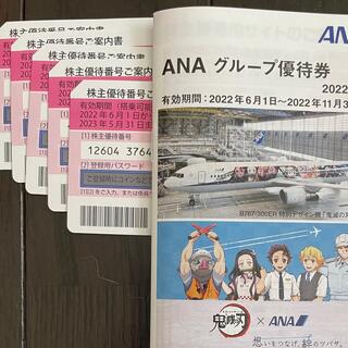 エーエヌエー(ゼンニッポンクウユ)(ANA(全日本空輸))のANA株主優待券5枚(航空券)