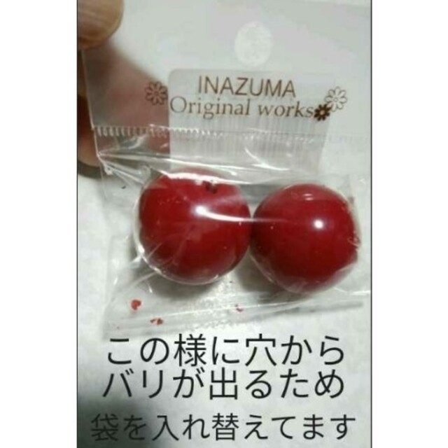 8,150円分＋α イナズマ 24㎝ 中型 バッグ 大玉 あめ玉 がま口 口金の ...