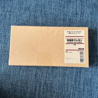 ムジルシリョウヒン(MUJI (無印良品))の新品未使用 ▲▽▲ 無印良品　布描きクレヨン　16色(クレヨン/パステル)