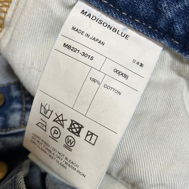 MADISONBLUE(マディソンブルー)のマディソンブルーデニム　ドゥーズイエムクラス レディースのパンツ(デニム/ジーンズ)の商品写真
