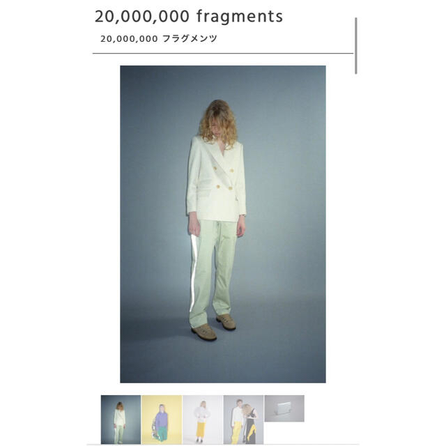 20,000,000fragments☆デザインが可愛いワンピース | neumi.it