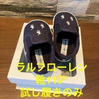 ラルフローレン(Ralph Lauren)のラルフローレン　ファーストシューズ　11(スニーカー)