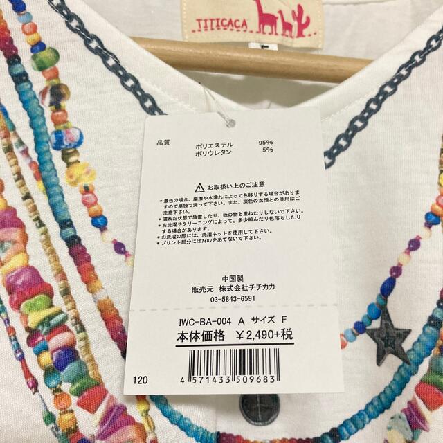 titicaca(チチカカ)のチチカカ　ネックレス柄Tシャツ　新品タグ付き レディースのトップス(Tシャツ(半袖/袖なし))の商品写真