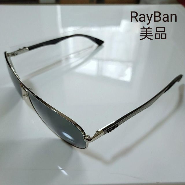 ブランドレイバン未使用に近い　レイ バン　レイバン　RayBan　サングラス　メガネ　度なし