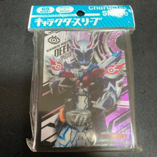 カメンライダーバトルガンバライド(仮面ライダーバトル ガンバライド)の仮面ライダー ゴースト ディープスペクター スリーブ(特撮)