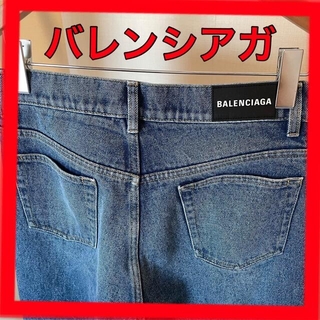 バレンシアガ(Balenciaga)のハンガー付き   balenciaga  新品(デニム/ジーンズ)