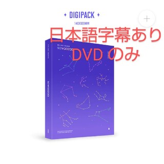 防弾少年団(BTS) - BTS DVD 2021 MUSTER SOWOOZOO
