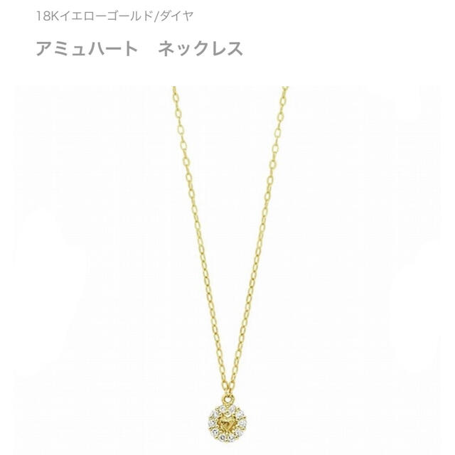 AHKAH ダイヤモンドネックレス ビリーブユー K18ダイヤネックレス
