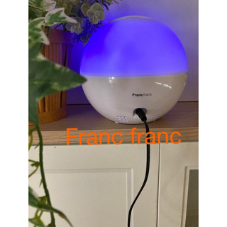 フランフラン(Francfranc)のFranc francアロマディフューザー付き卓上ライト(アロマディフューザー)