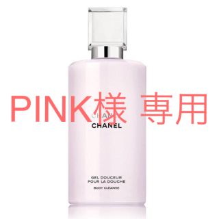 シャネル(CHANEL)の【定価5,940円】CHANEL チャンス スウィートシャワージェル(ボディソープ/石鹸)