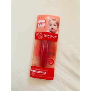 エテュセ(ettusais)の新品未使用✨エテュセ リップエッセンス (ホット)(2g)(リップケア/リップクリーム)