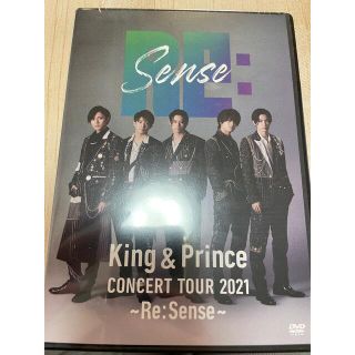 ジャニーズ(Johnny's)のKing & Prince(アイドルグッズ)