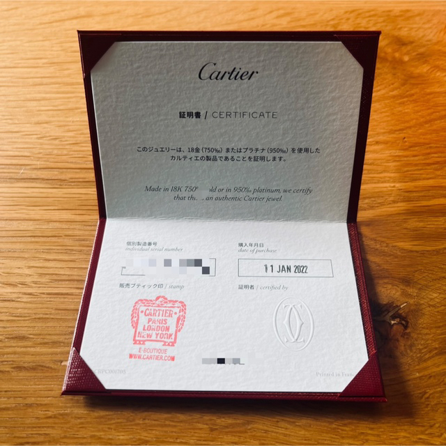 【美品】Cartier ラブブレスレット 18号 ホワイトゴールド カルティエ