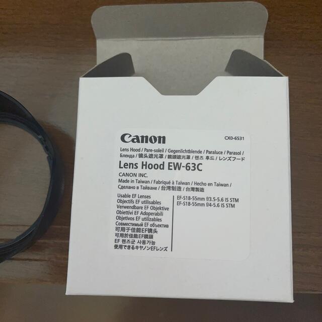 Canon(キヤノン)のCanonレンズフードEW-63C スマホ/家電/カメラのカメラ(デジタル一眼)の商品写真