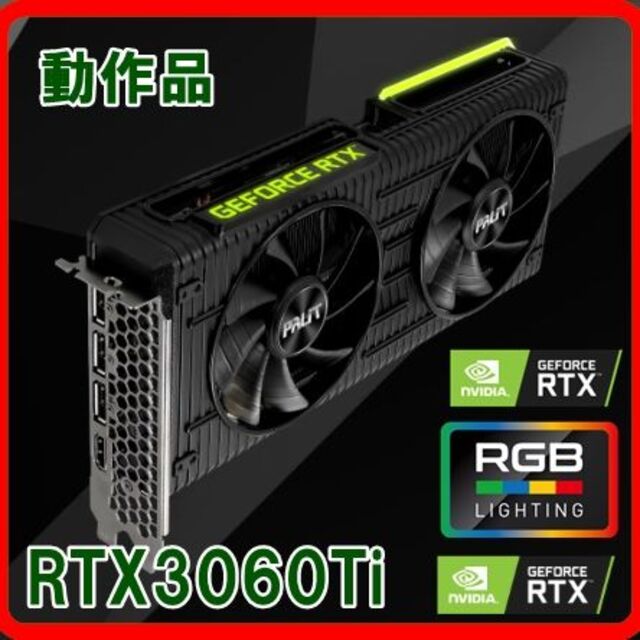 【動作品】RTX3060ti palit Dual OC グラフィックボードゲーミング