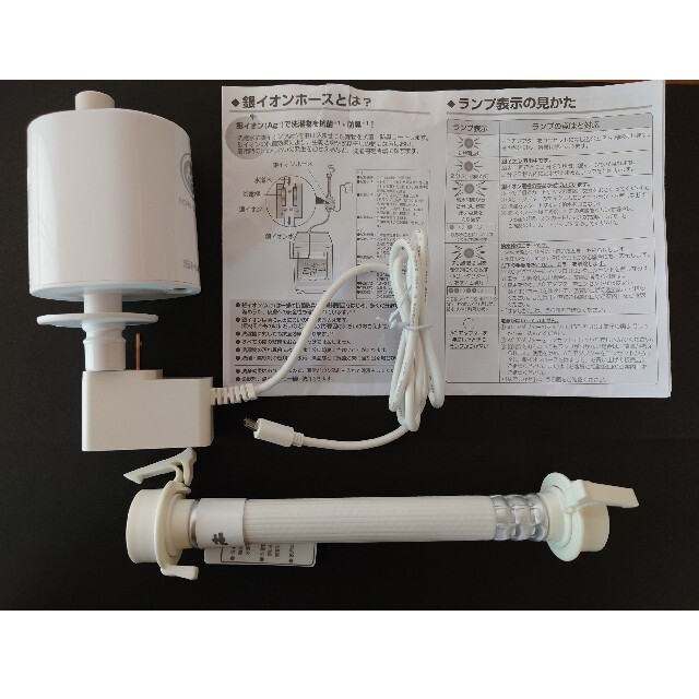 SHARP(シャープ)のSHAPP 洗濯機用銀イオンホース スマホ/家電/カメラの生活家電(洗濯機)の商品写真